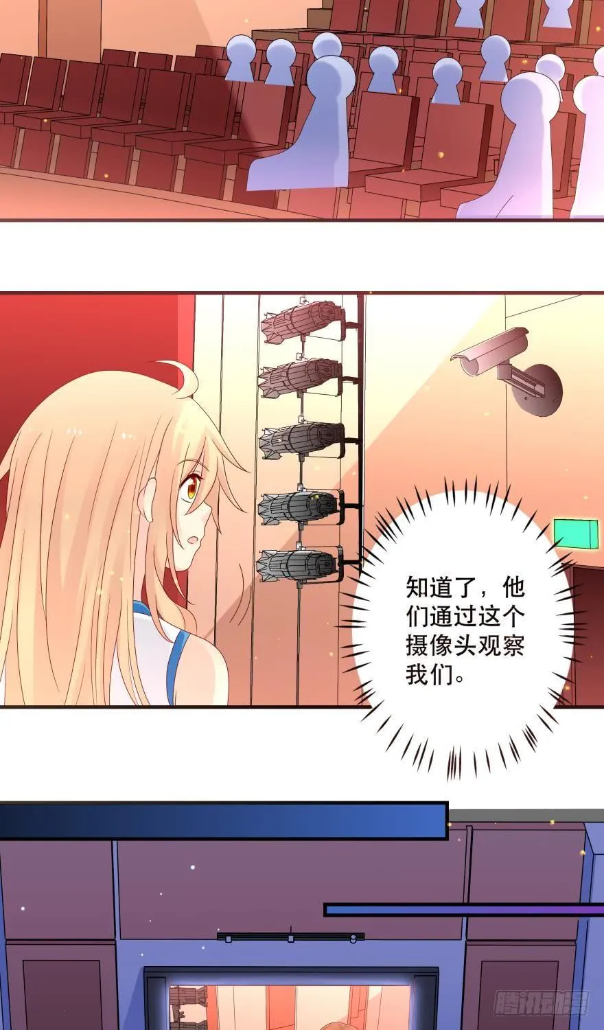 竞选风波2 第2页