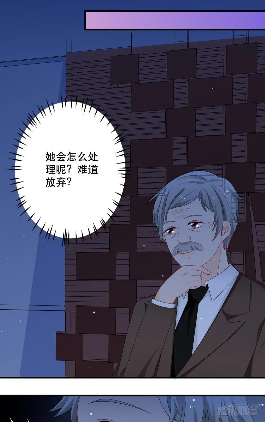 竞选风波2 第22页