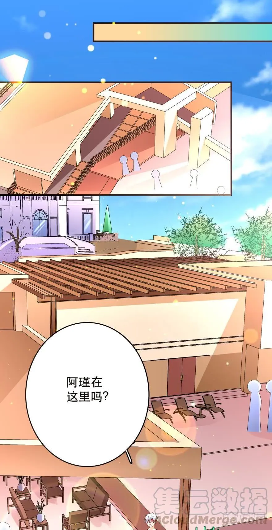 竞选风波3 第1页