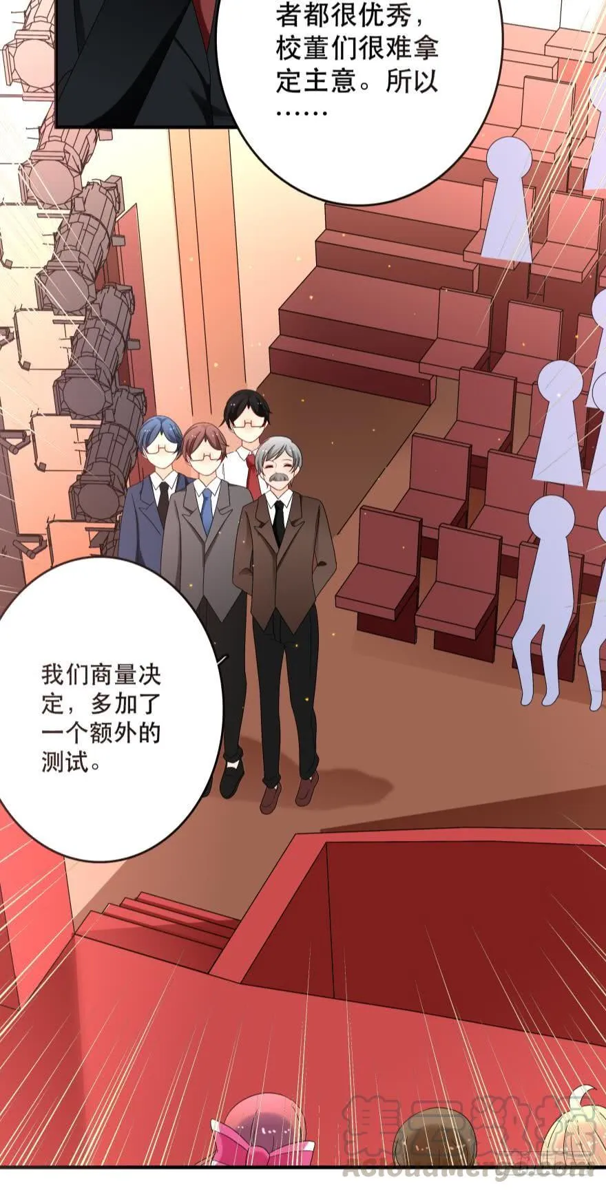 竞选风波3 第21页