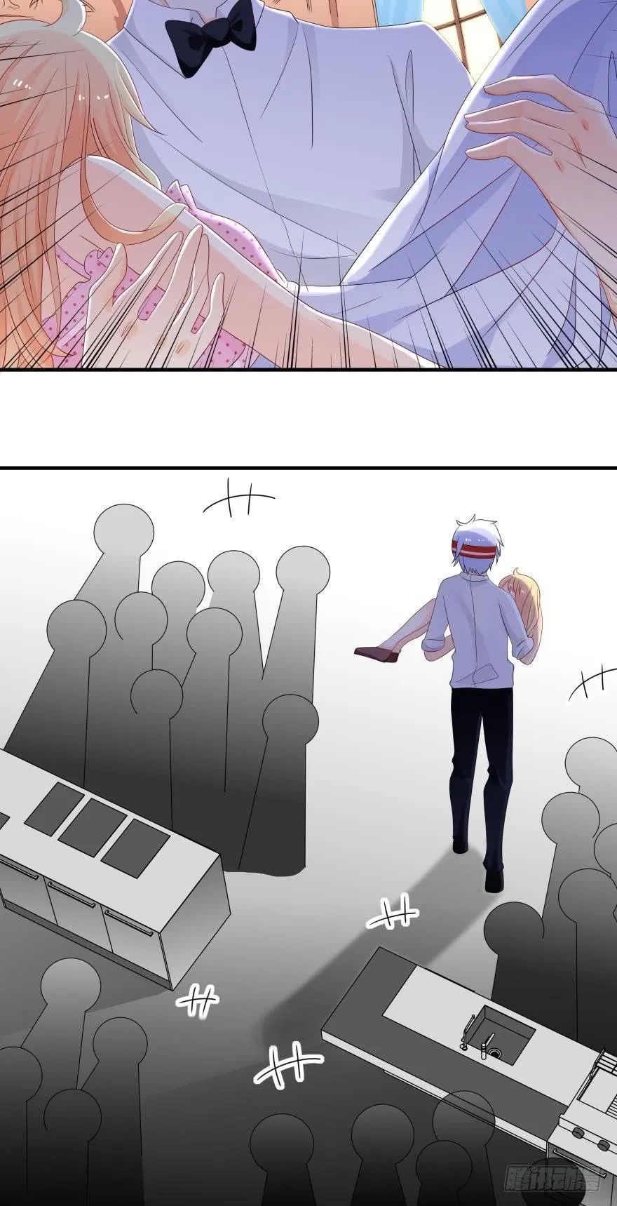 狭路相逢 第3页