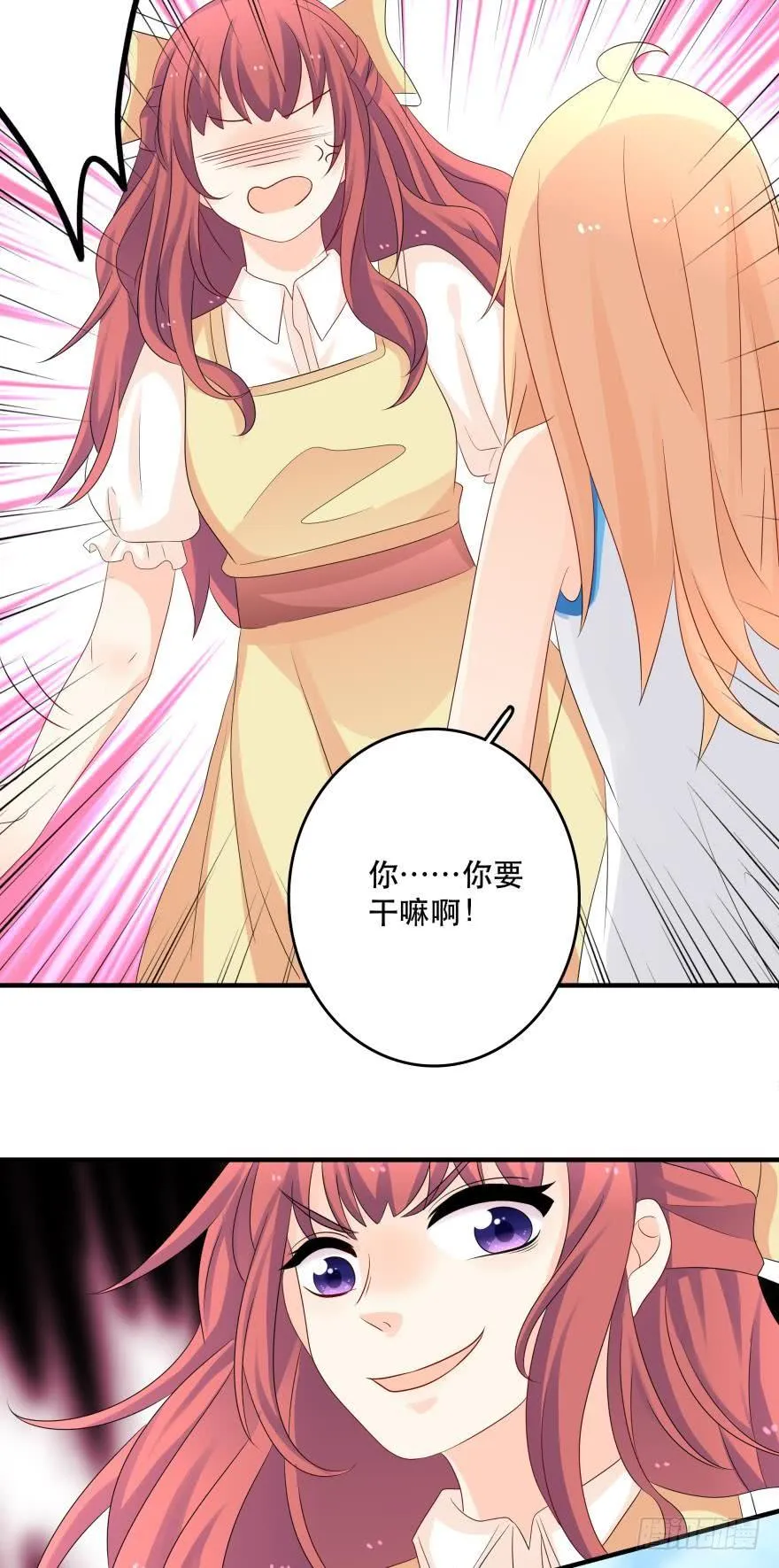狭路相逢 第35页