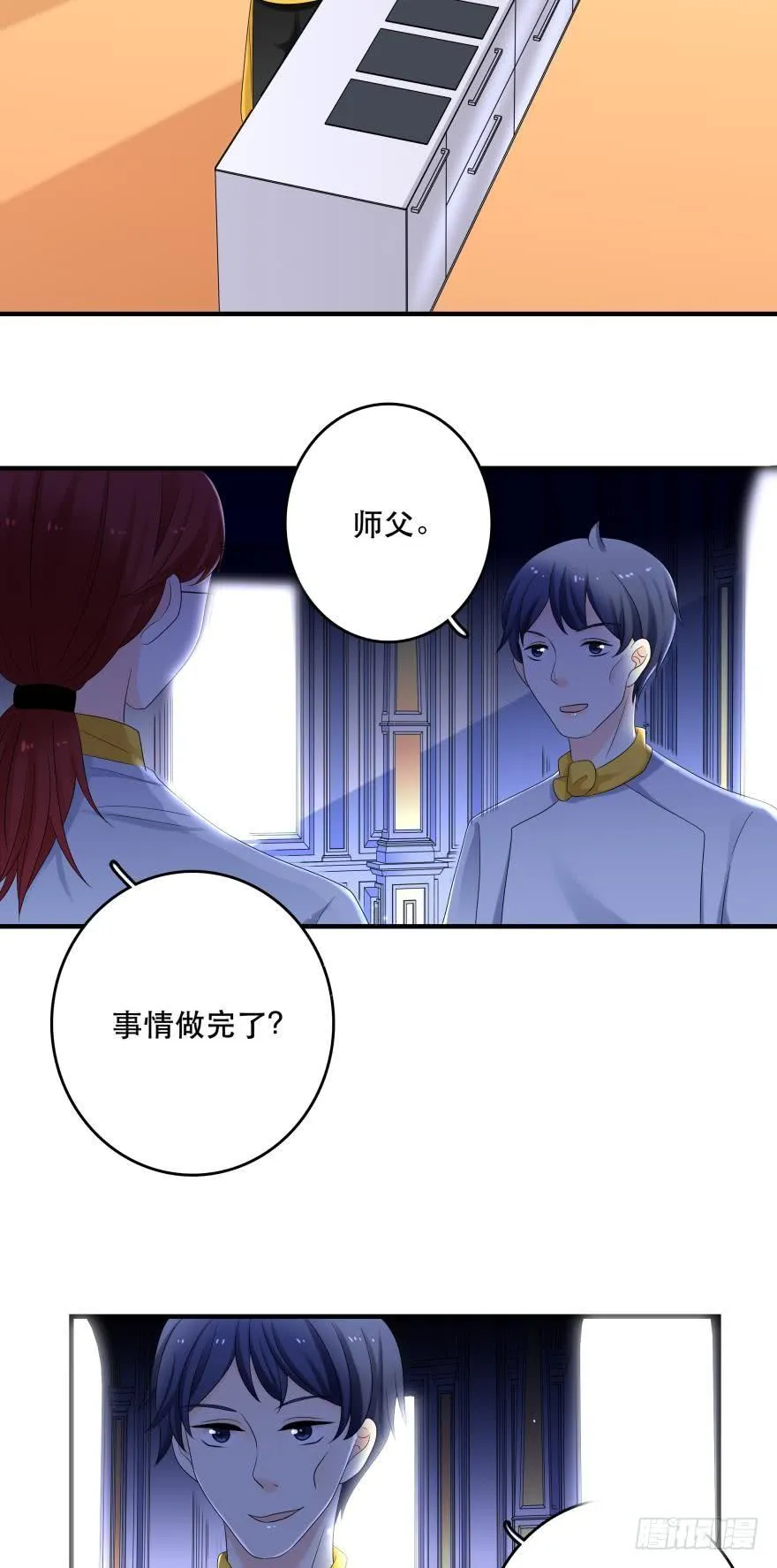 糟糕，当众变鱼了！！ 第10页
