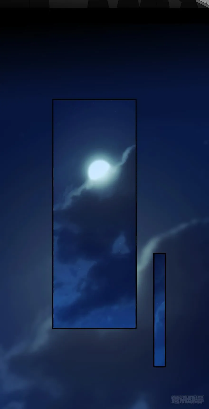 你，离我远一点 第4页