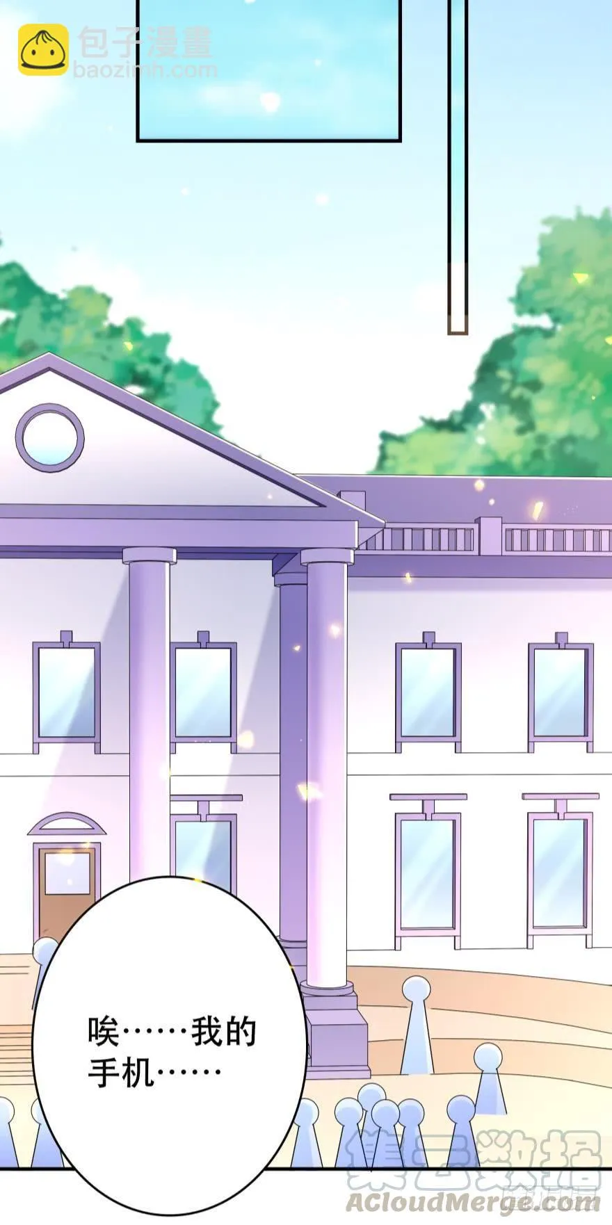 你，离我远一点 第21页