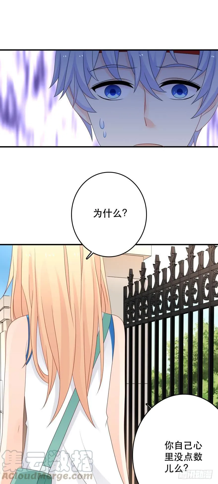 触礁 第1页