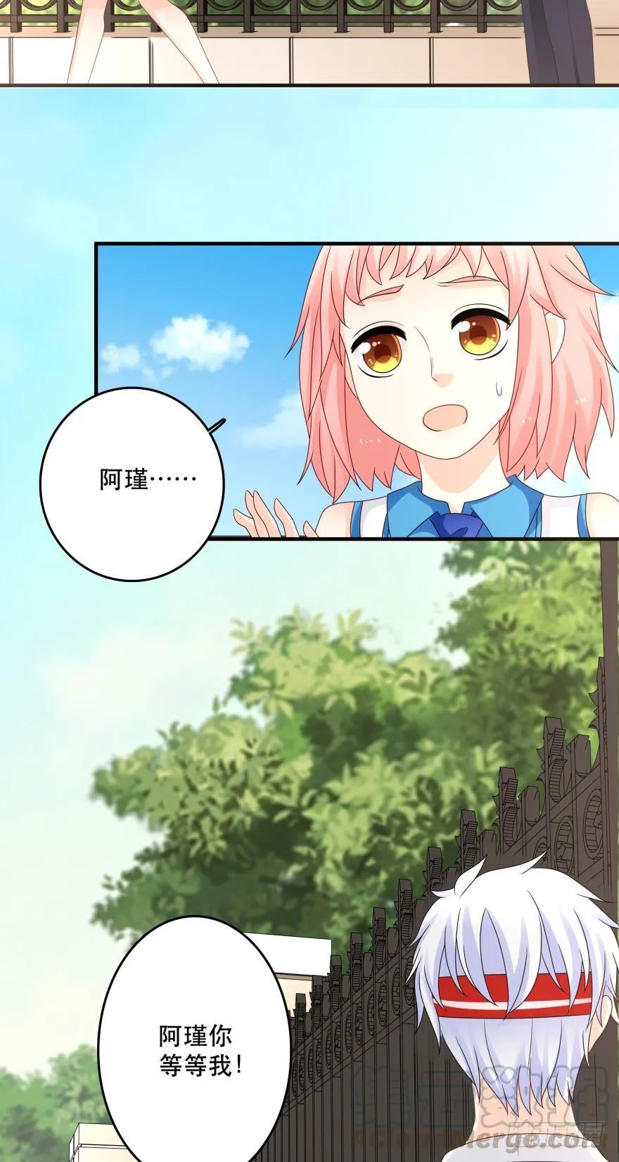 触礁 第5页