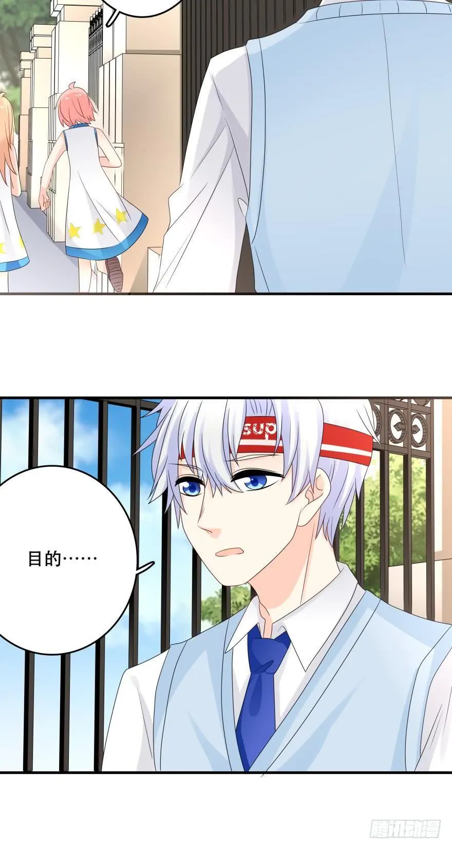 触礁 第6页