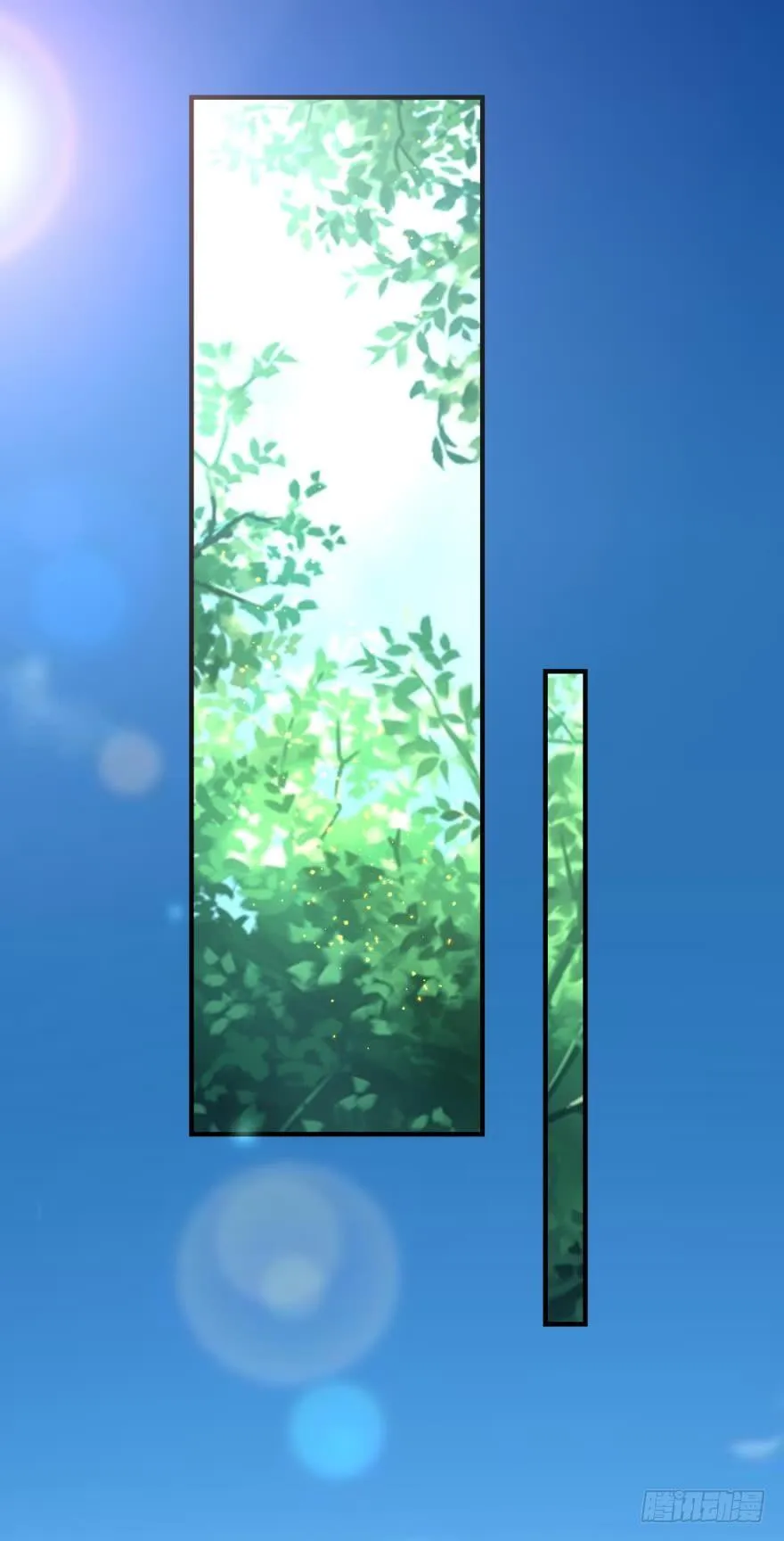 触礁 第14页