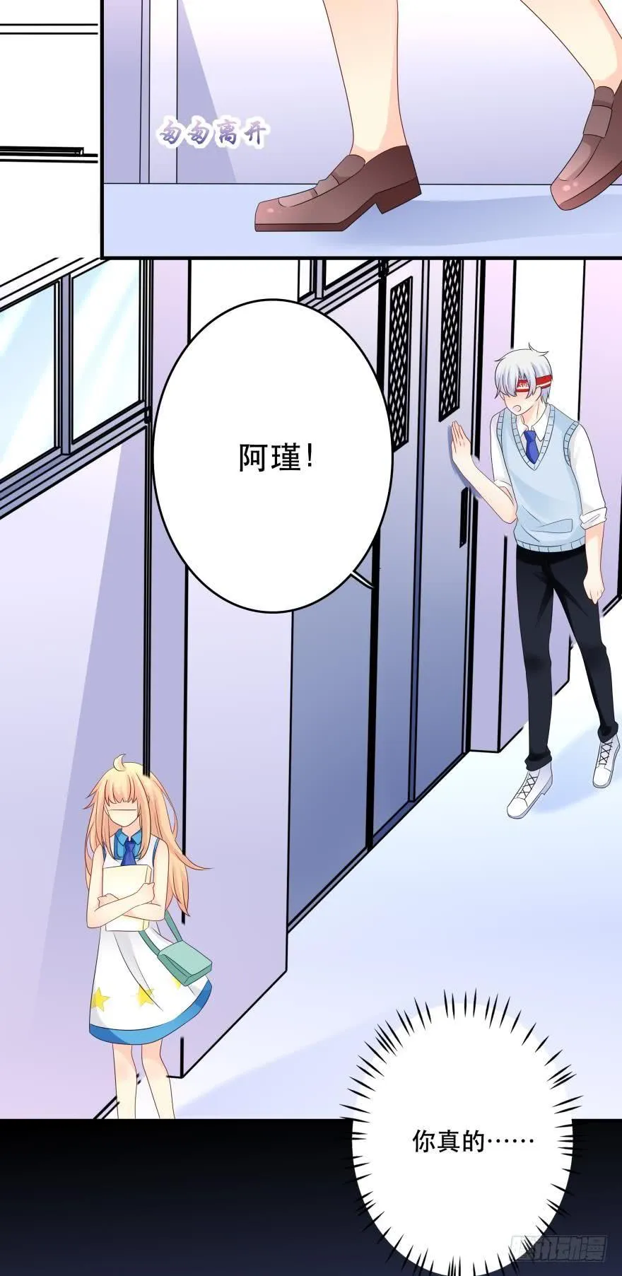 触礁 第19页