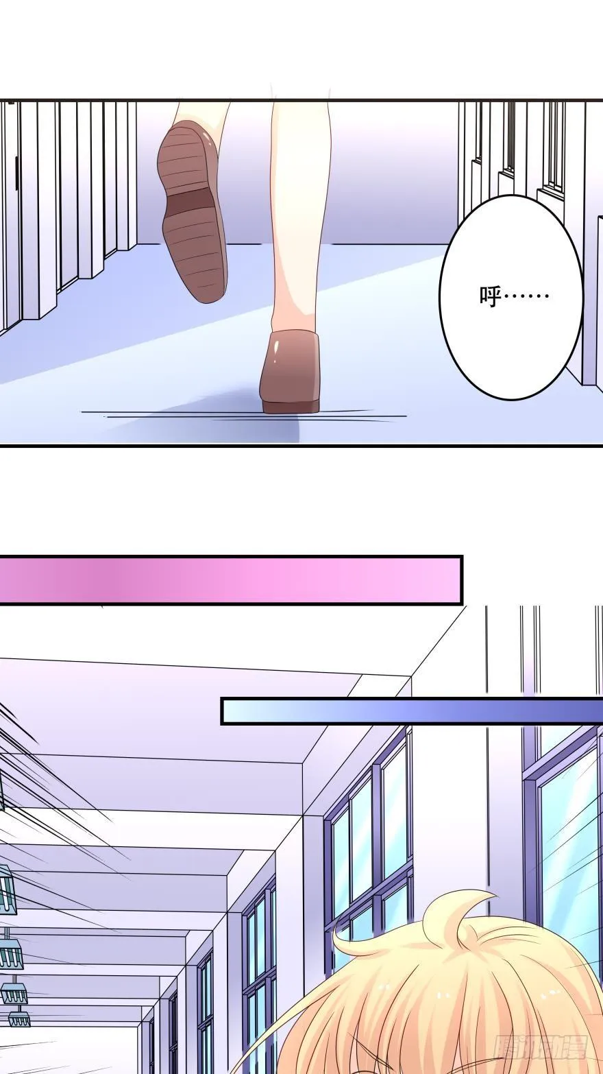 触礁 第22页