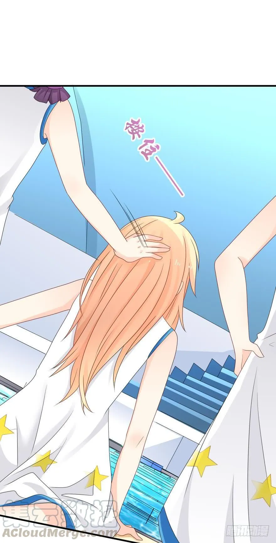 里维的美妆直播事故！ 第1页