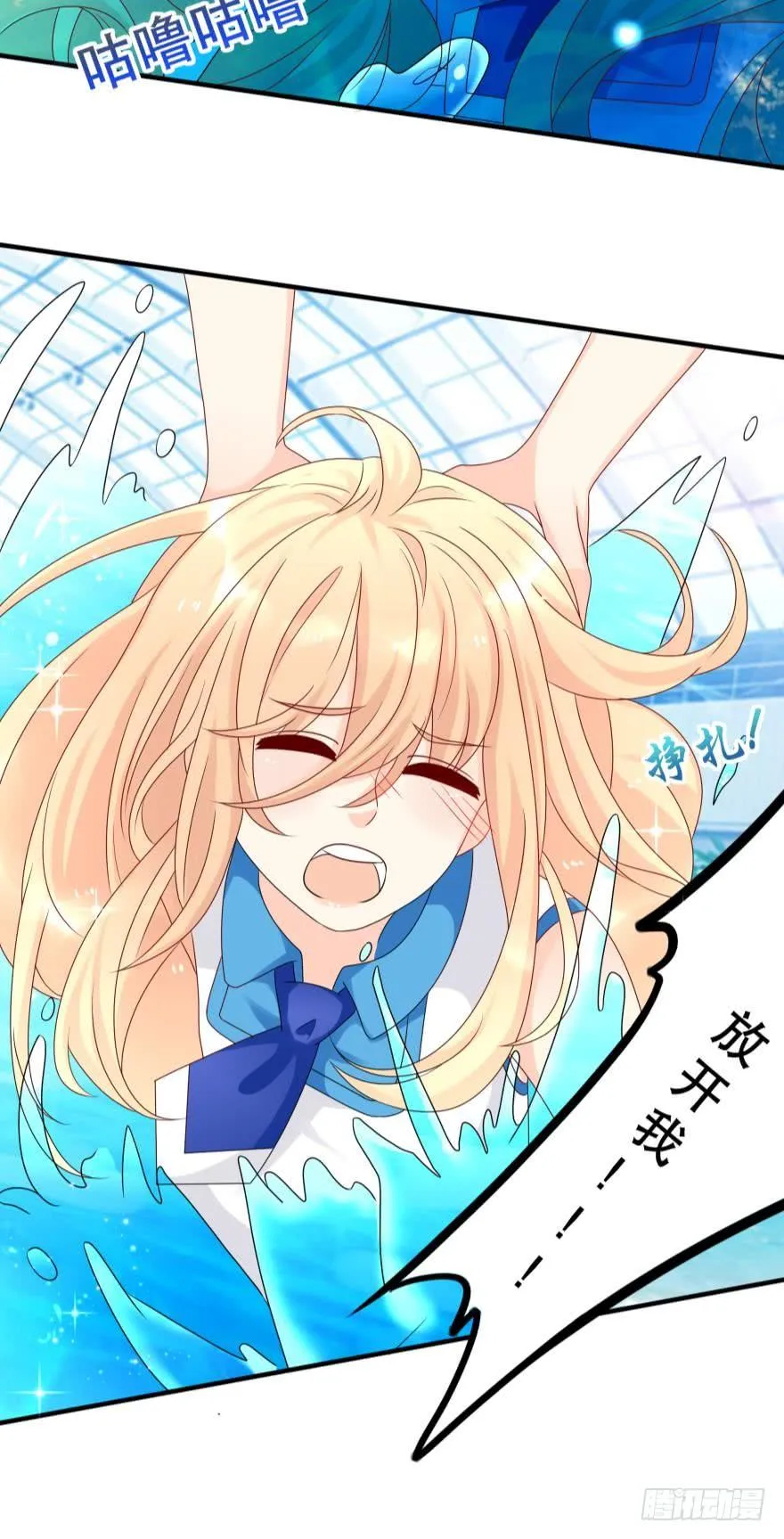 里维的美妆直播事故！ 第3页