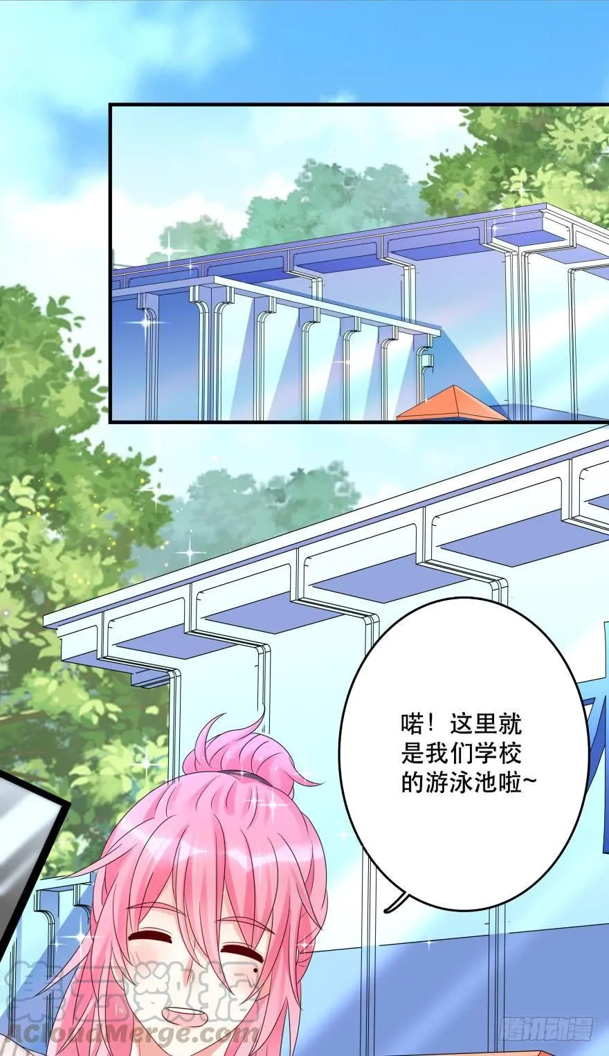 里维的美妆直播事故！ 第17页