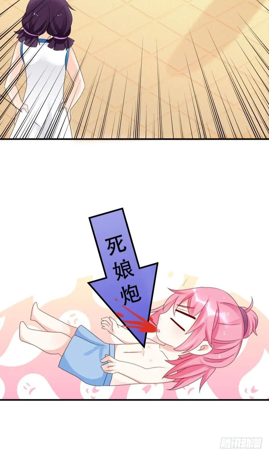 里维的美妆直播事故！ 第27页