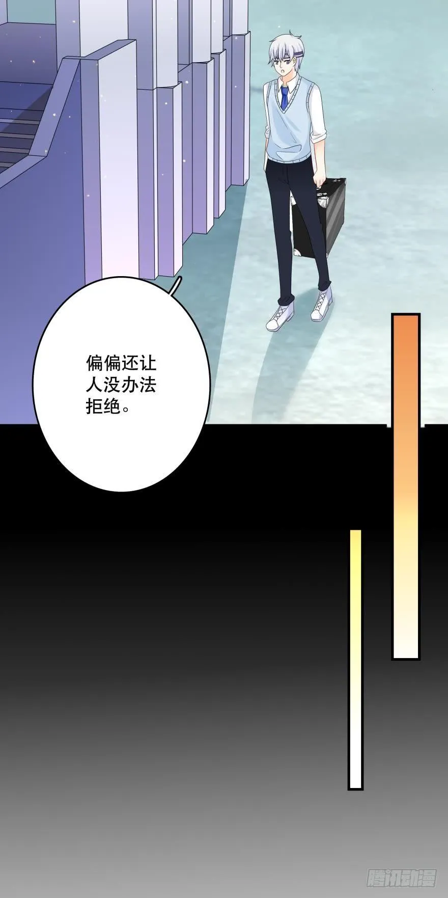 林恩的心 第2页