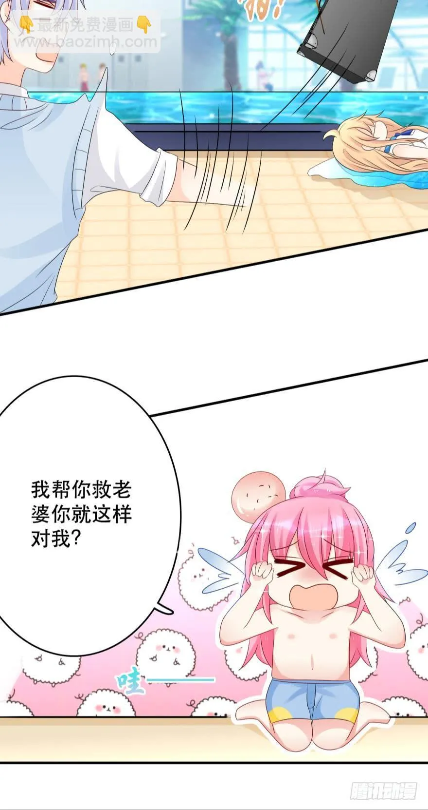 林恩的心 第20页
