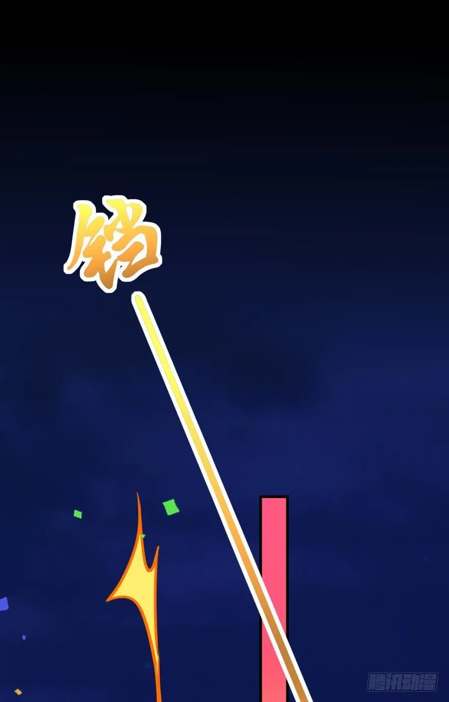 醒悟 第14页