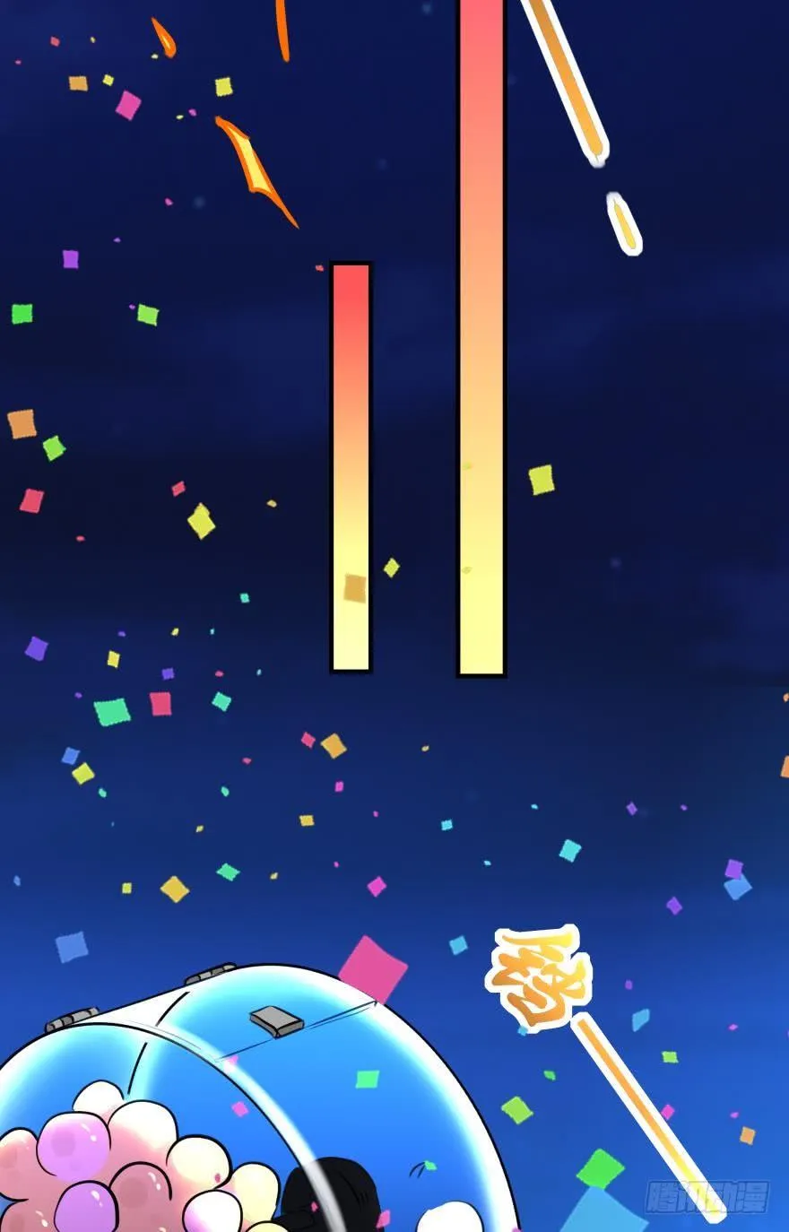 醒悟 第15页
