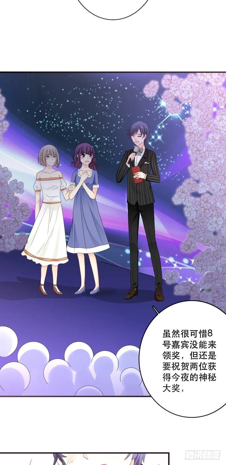 醒悟 第24页