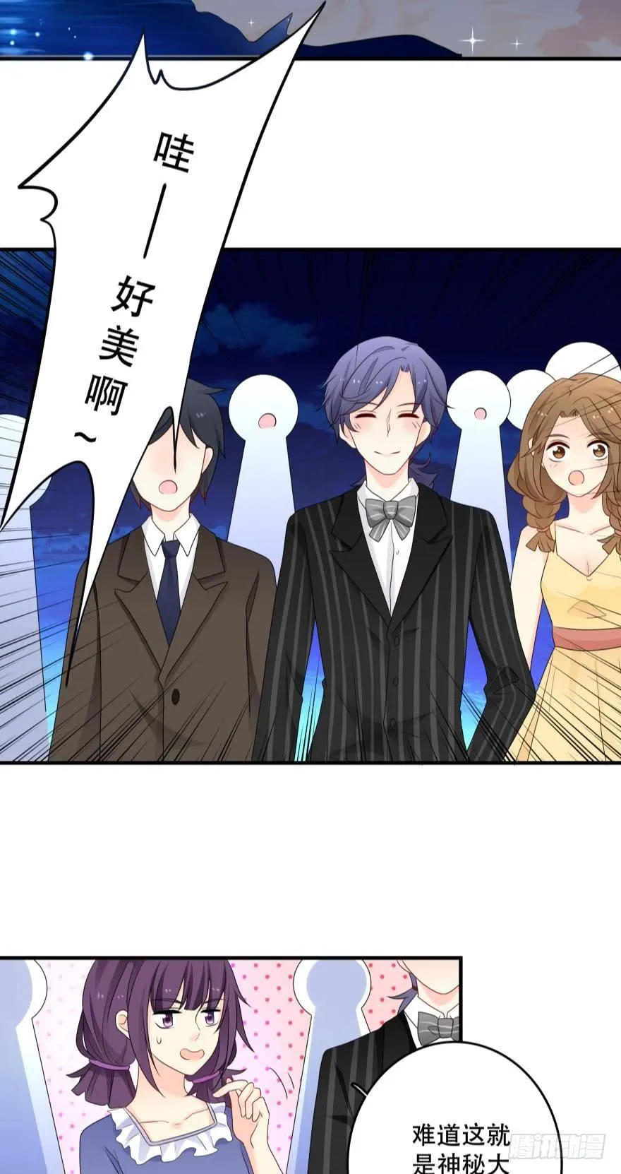 醒悟 第28页