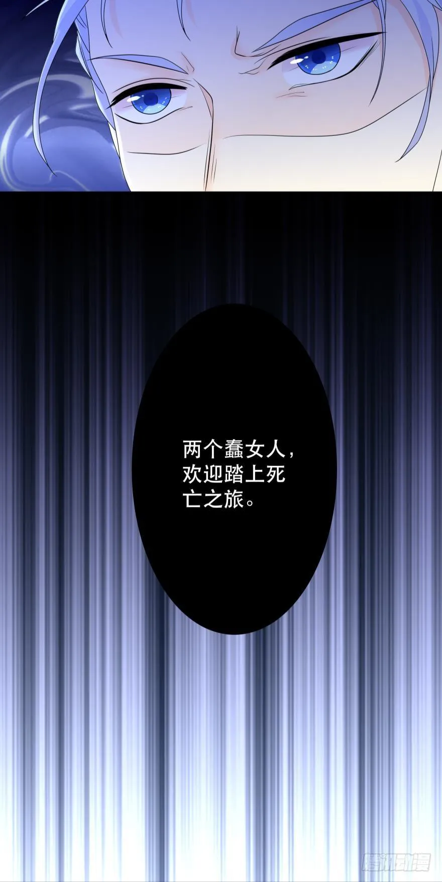 醒悟 第34页