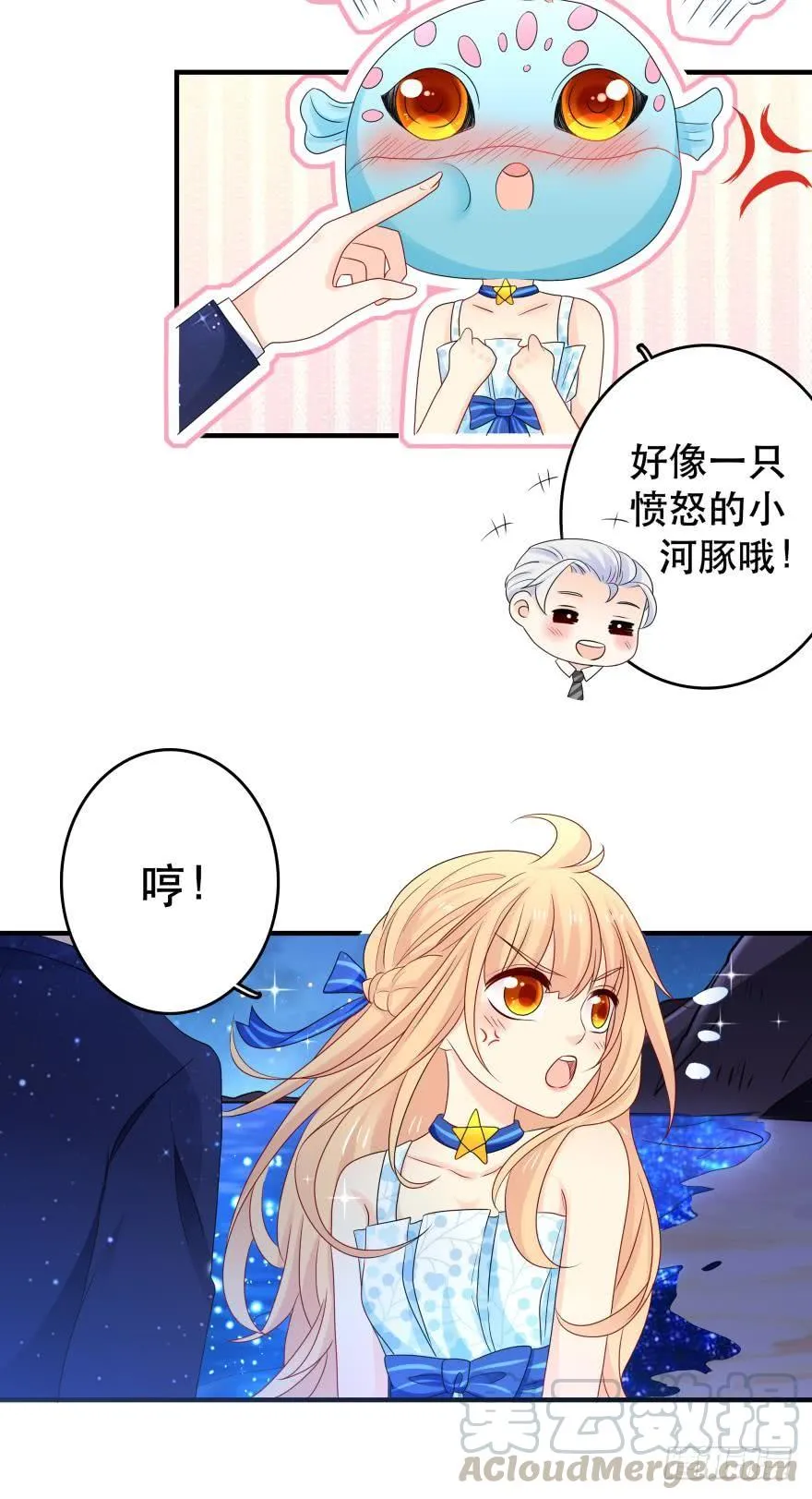 中奖愉快~ 第5页