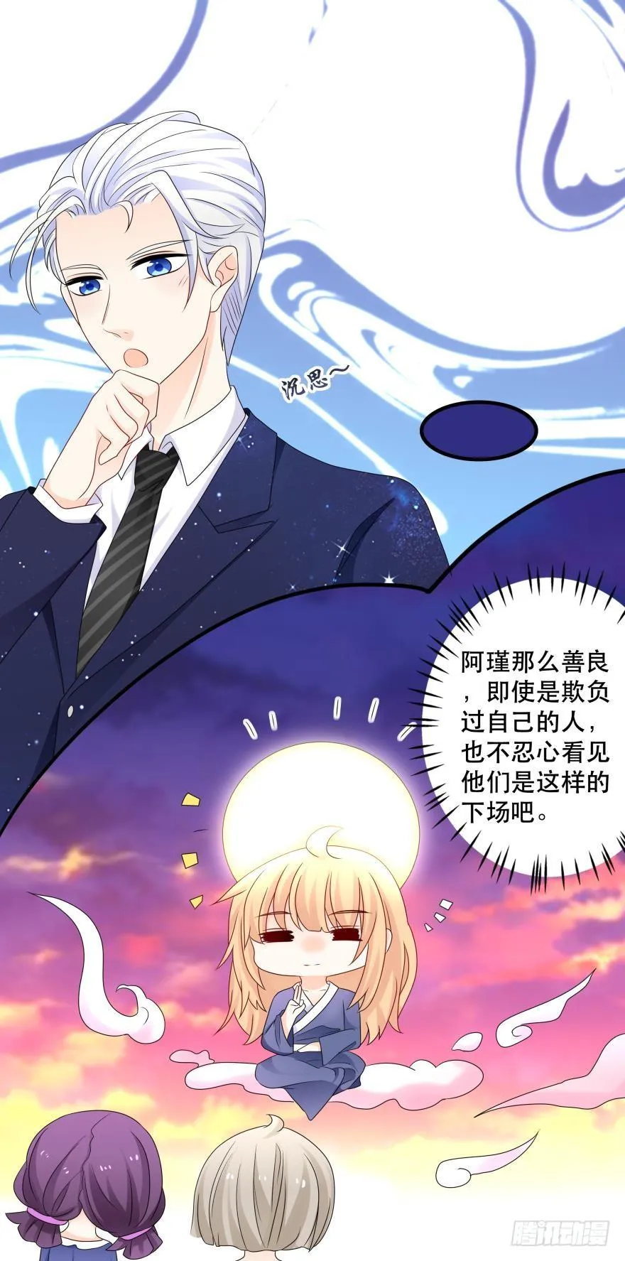 中奖愉快~ 第7页