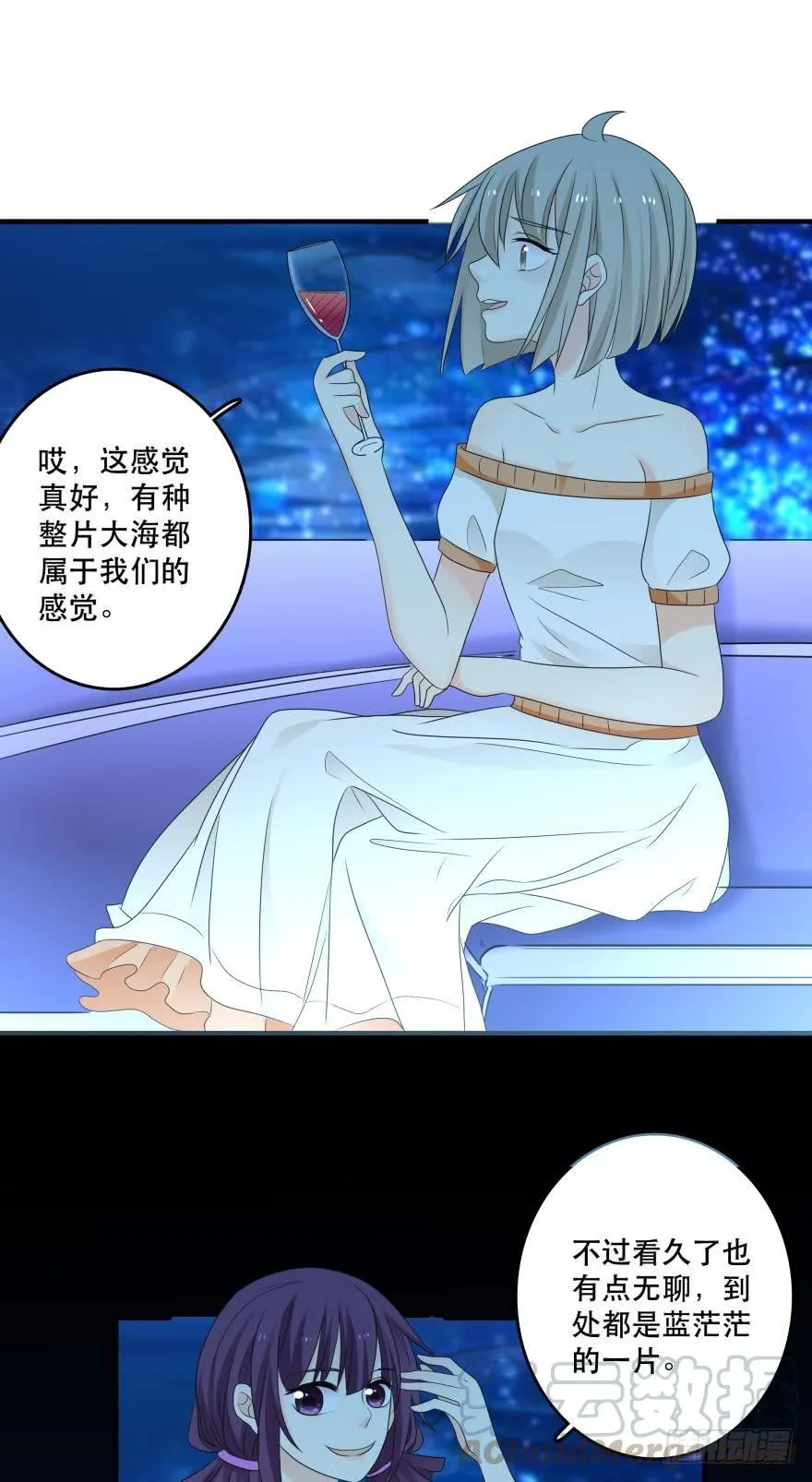 中奖愉快~ 第13页