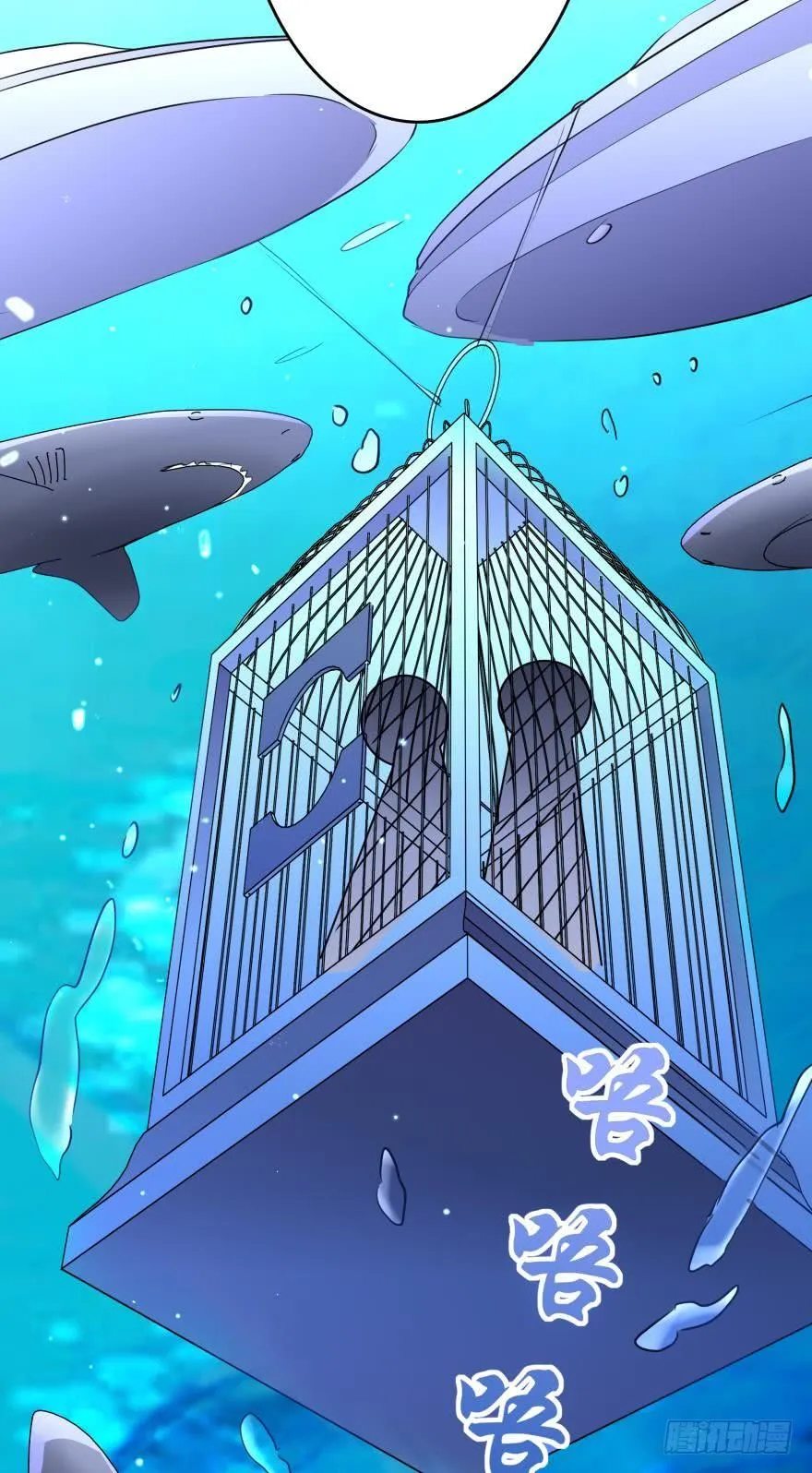 中奖愉快~ 第20页