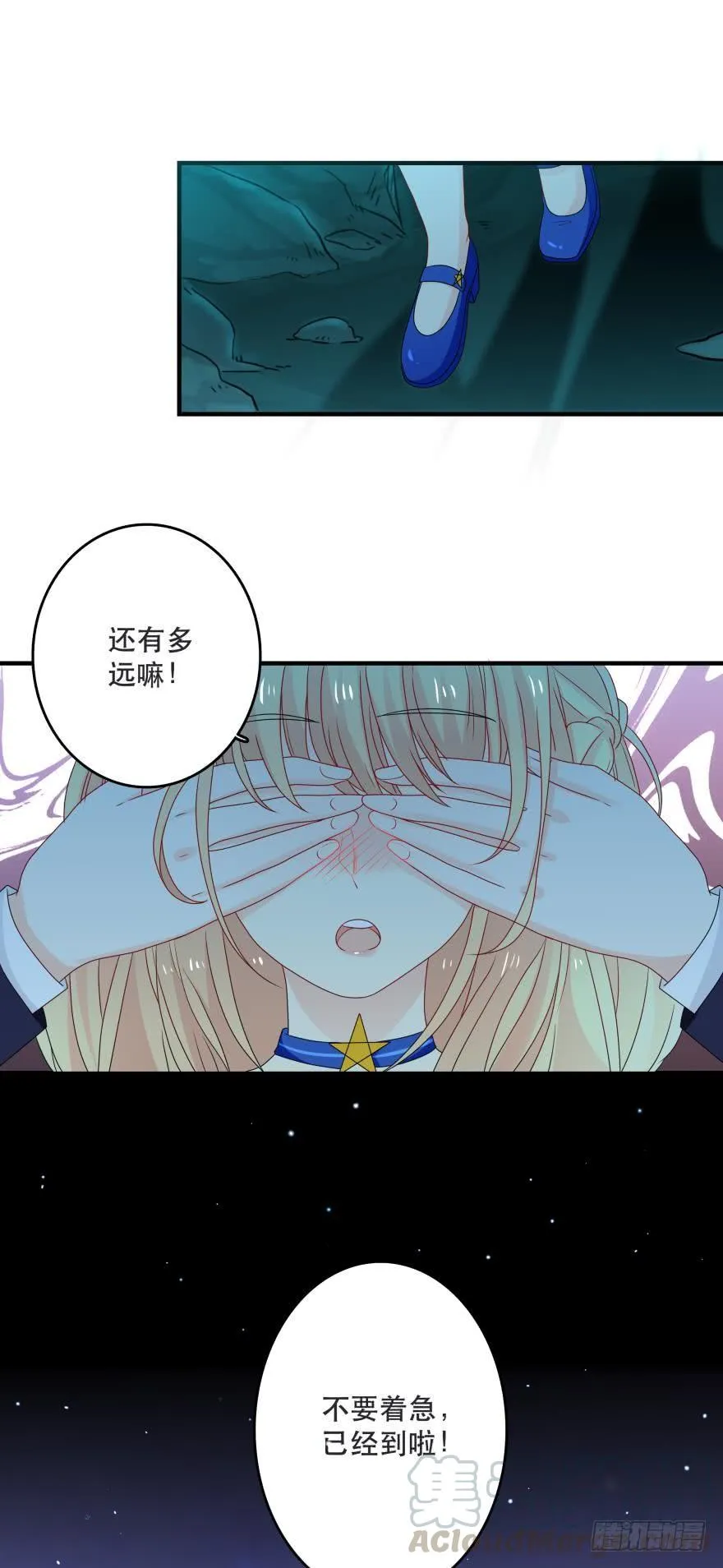 宝藏之地 第1页