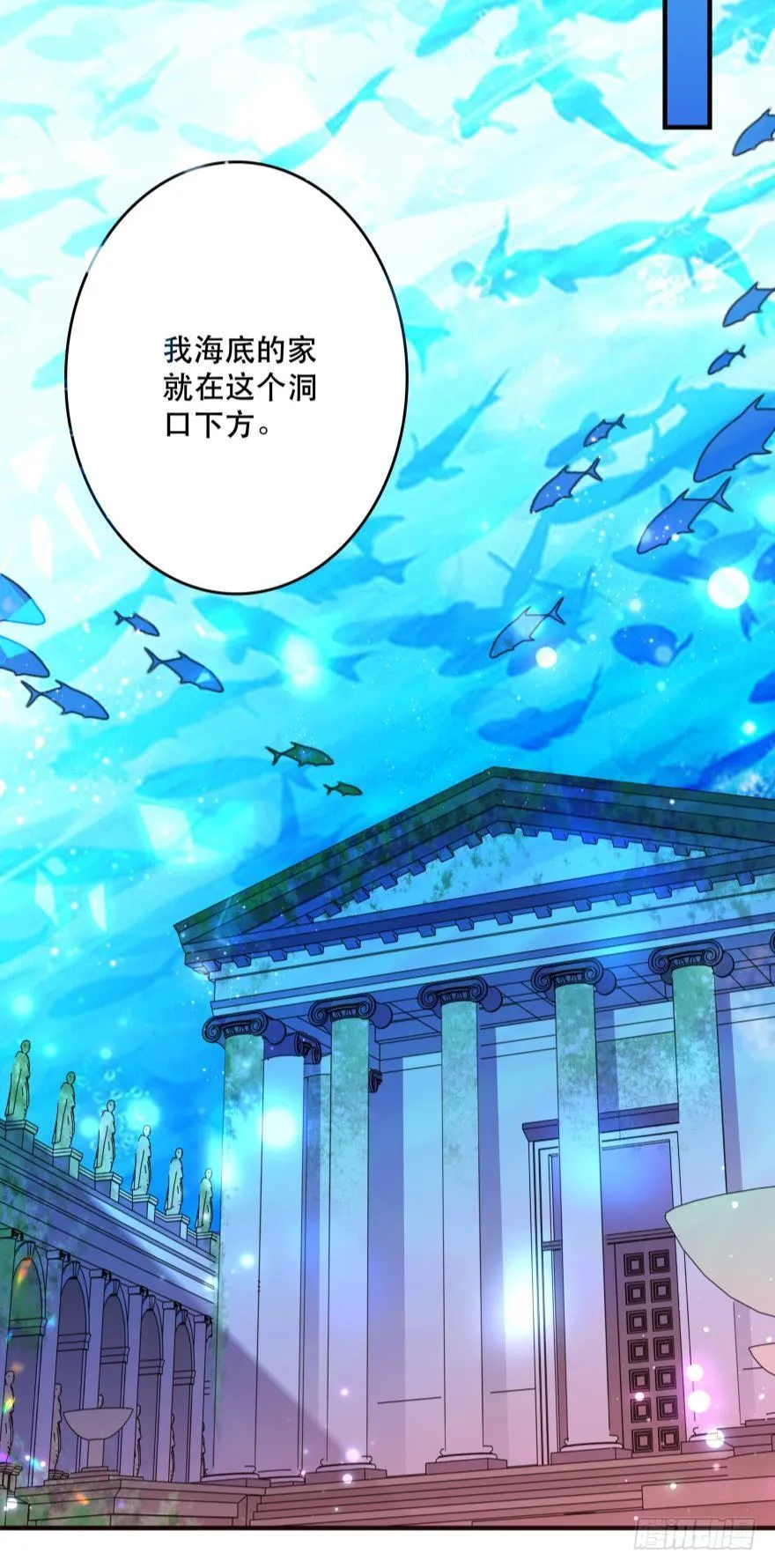 宝藏之地 第19页