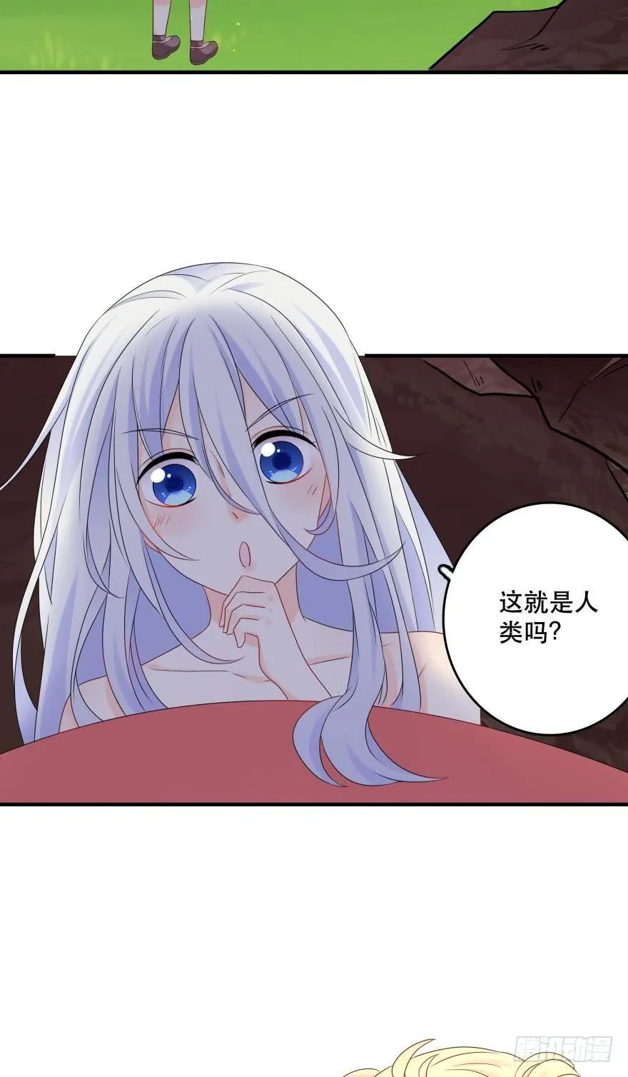 重新遇见你 第2页