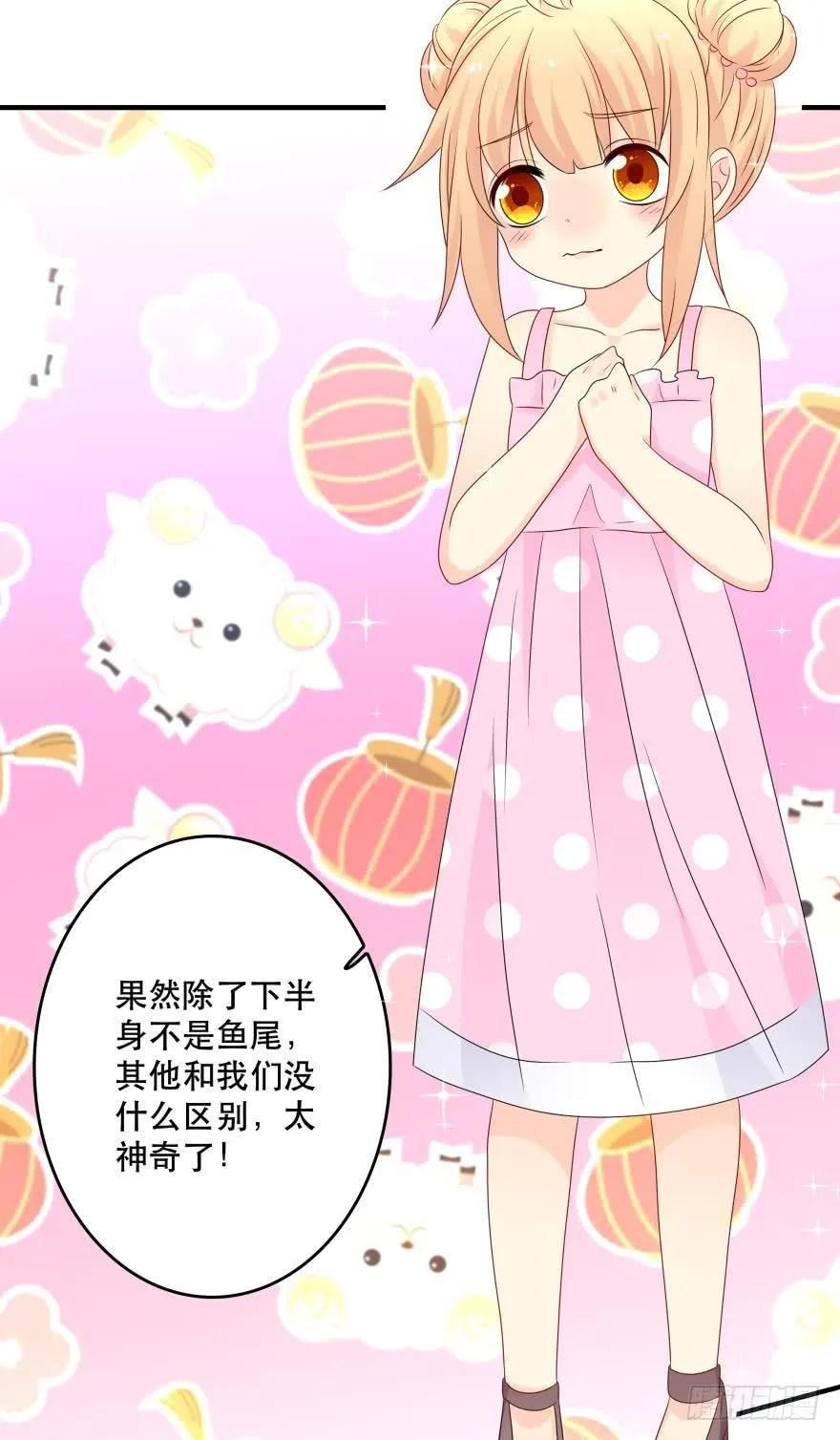 重新遇见你 第3页