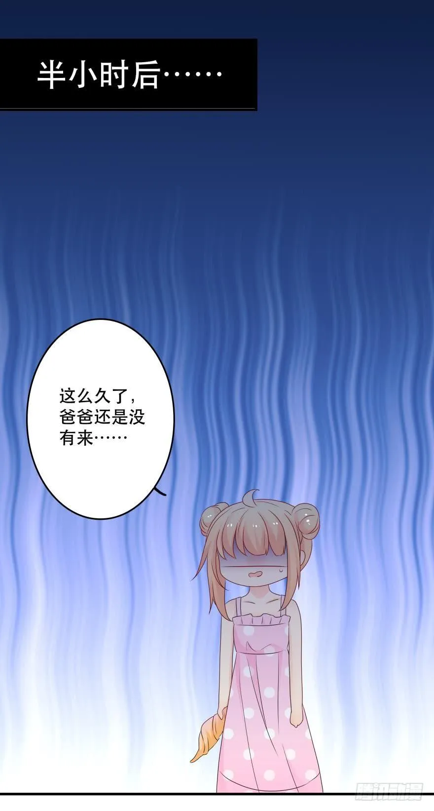 重新遇见你 第22页