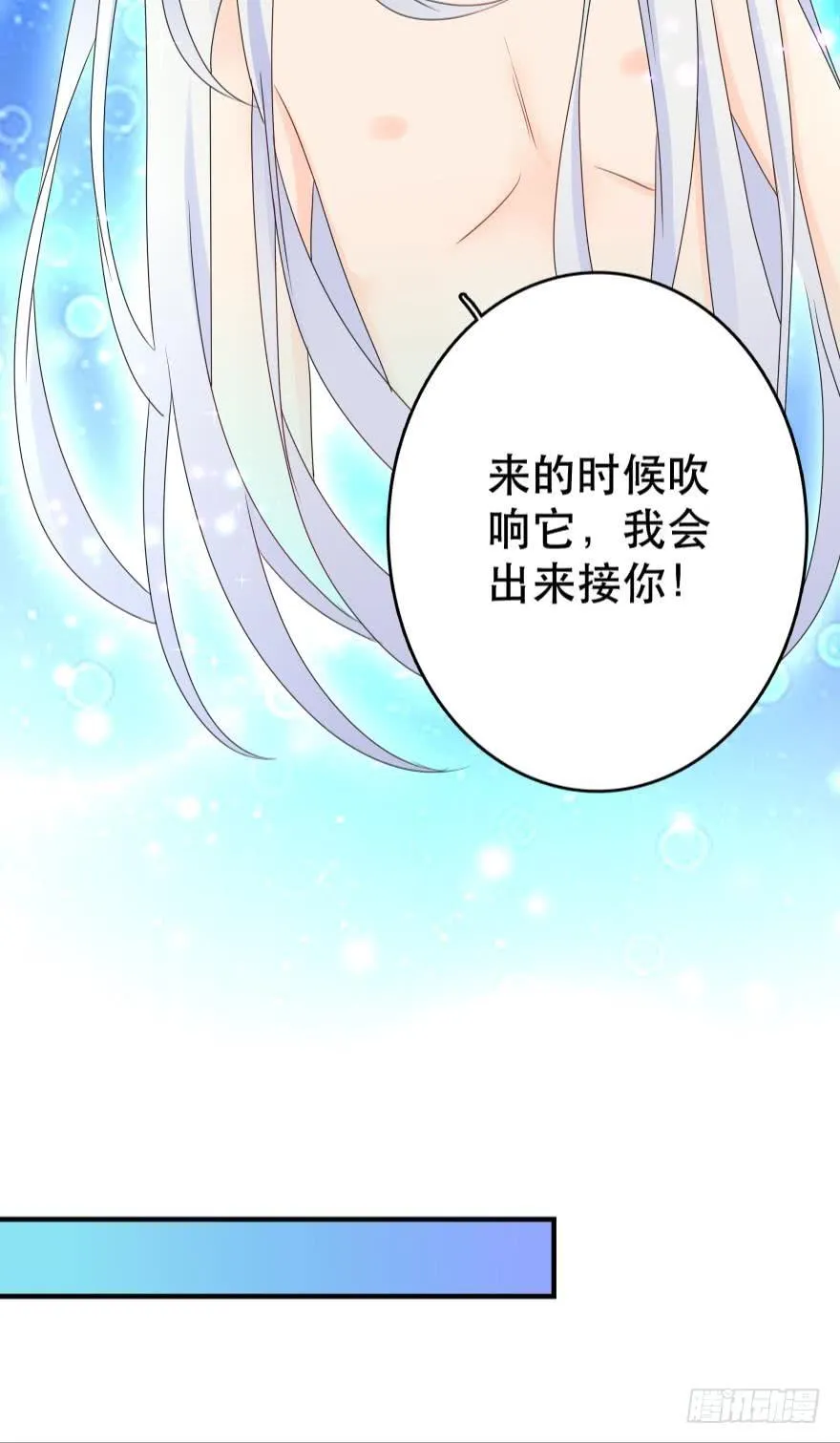 重新遇见你 第32页