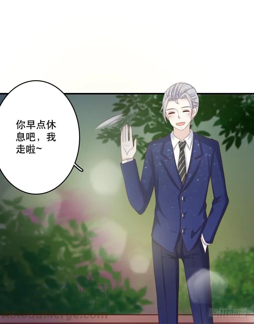 约会发糖预警？ 第5页