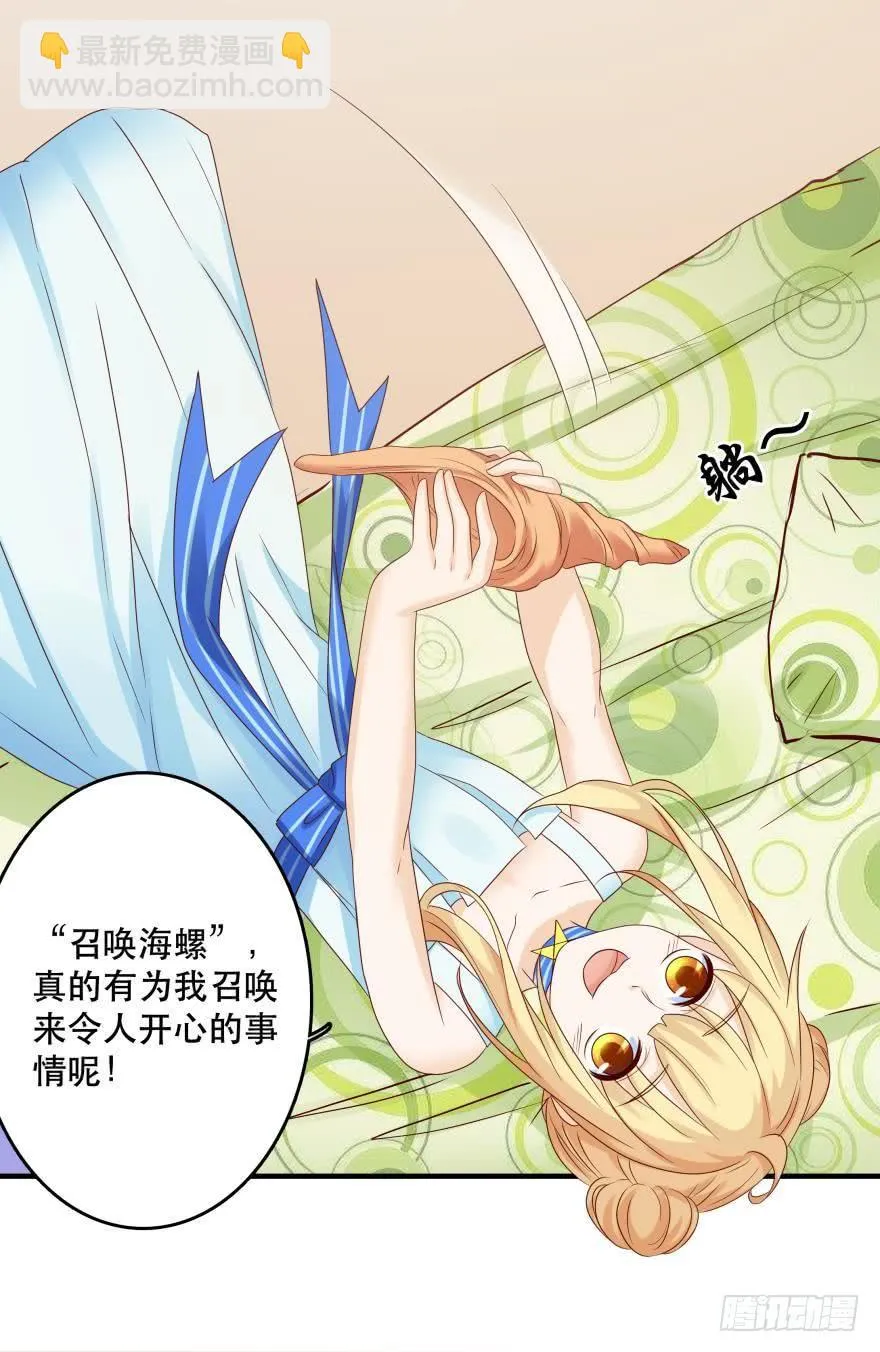 约会发糖预警？ 第10页