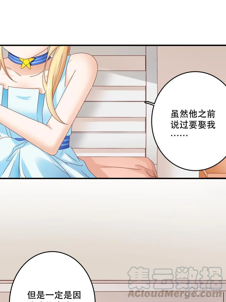 约会发糖预警？ 第17页