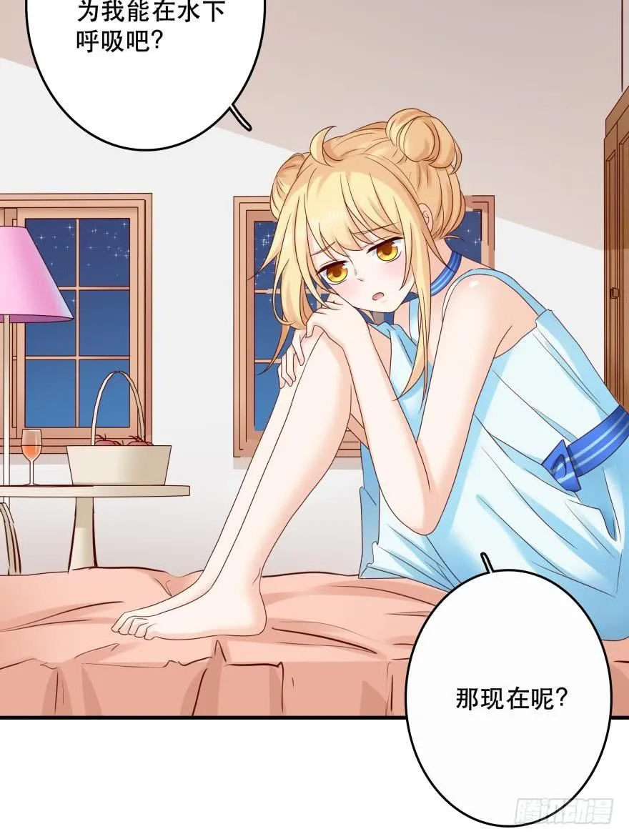 约会发糖预警？ 第18页