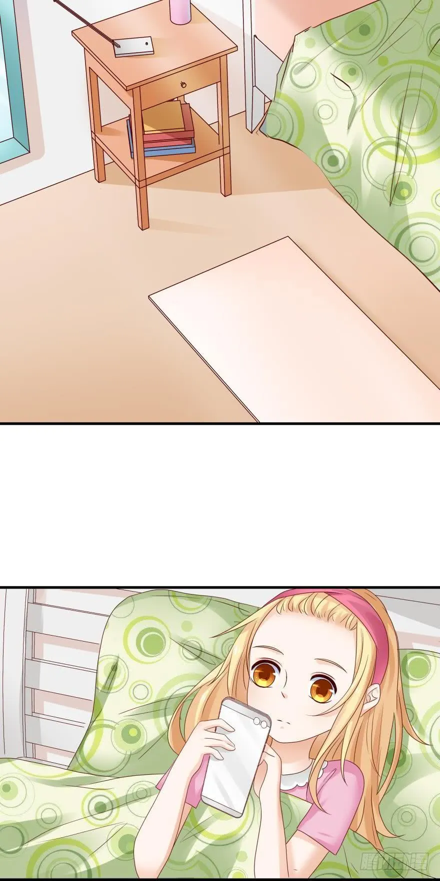 约会发糖预警？ 第22页
