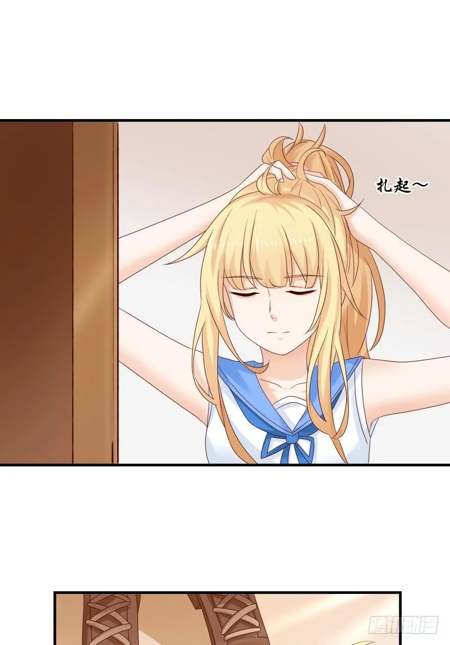 约会发糖预警？ 第27页