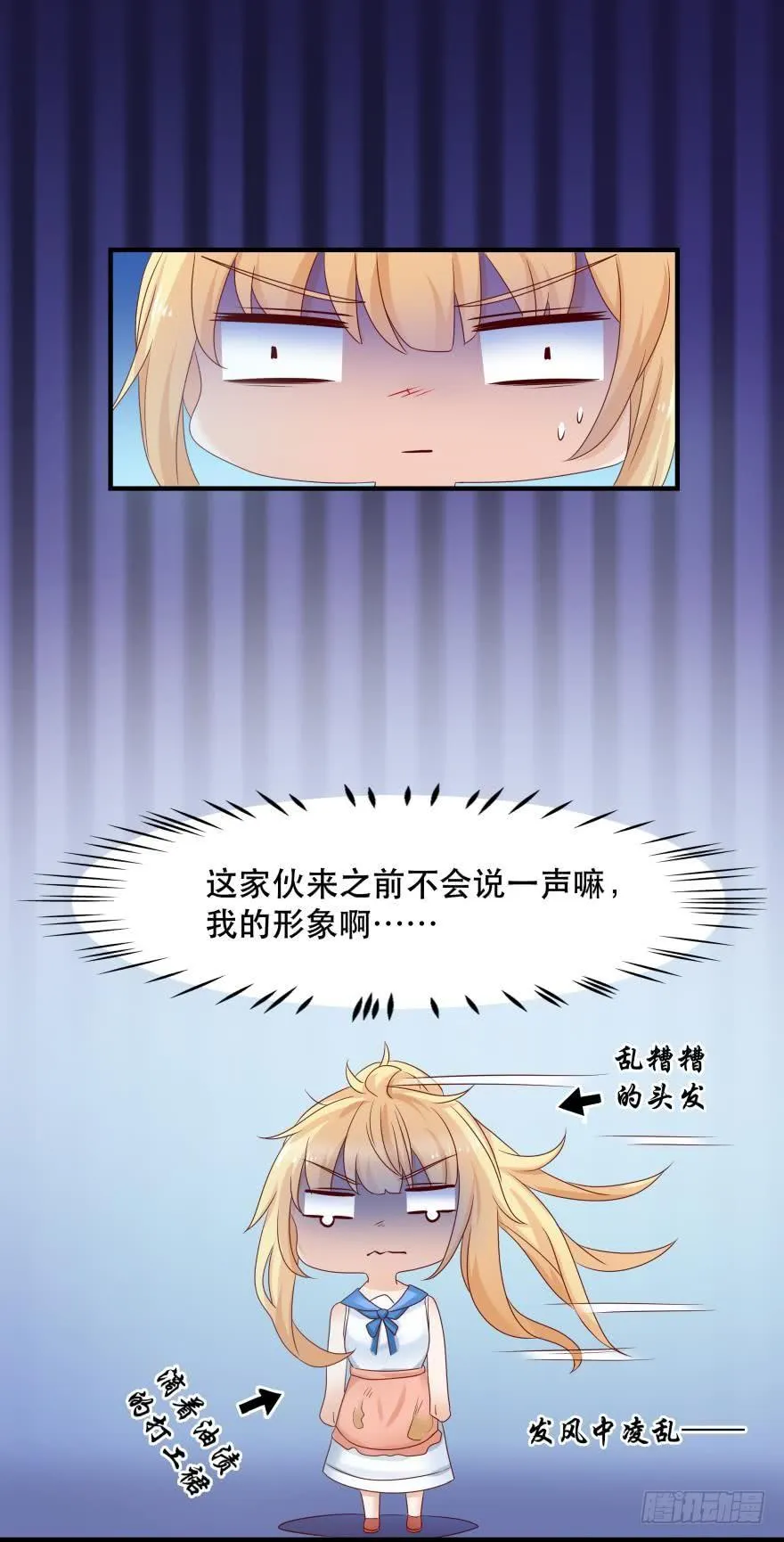 约会发糖预警？ 第30页