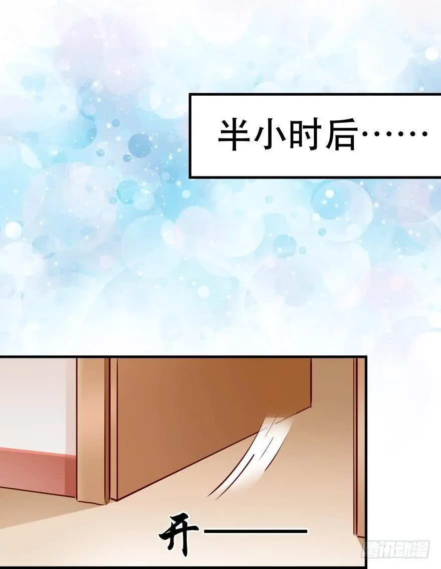 约会发糖预警？ 第34页