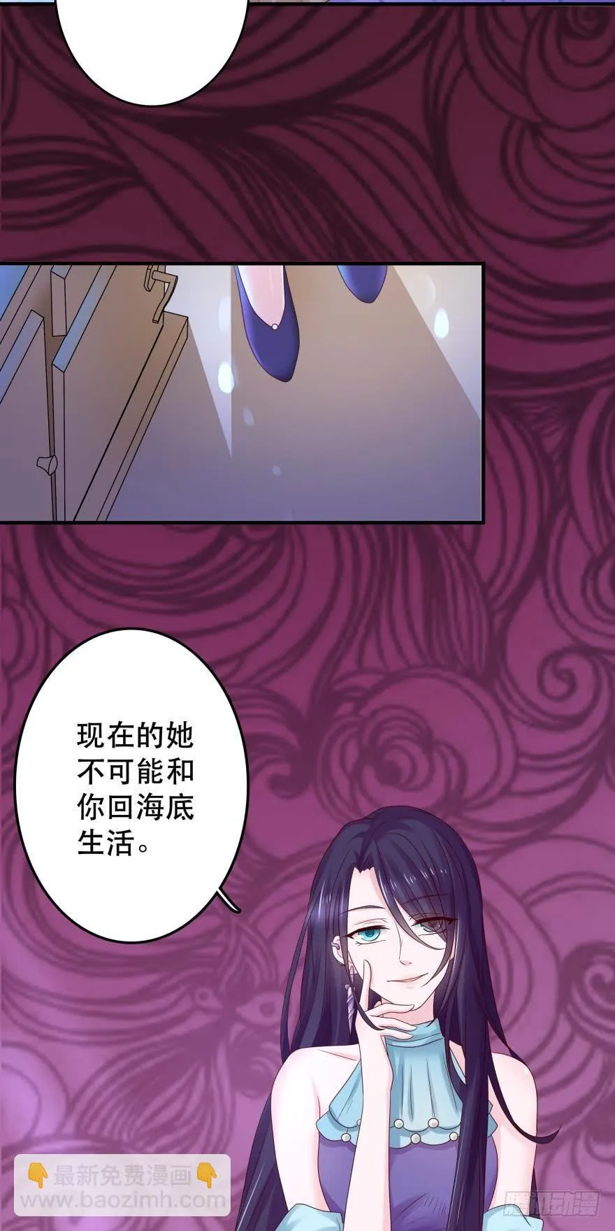 吻鲈神助攻！！ 第35页
