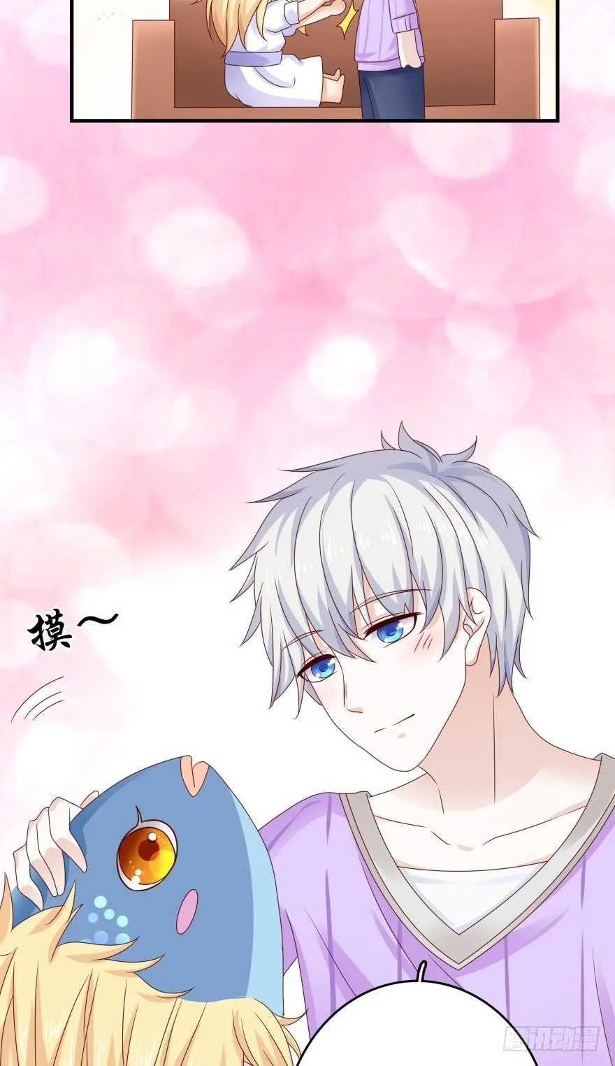 深海女巫——绯娅！ 第14页