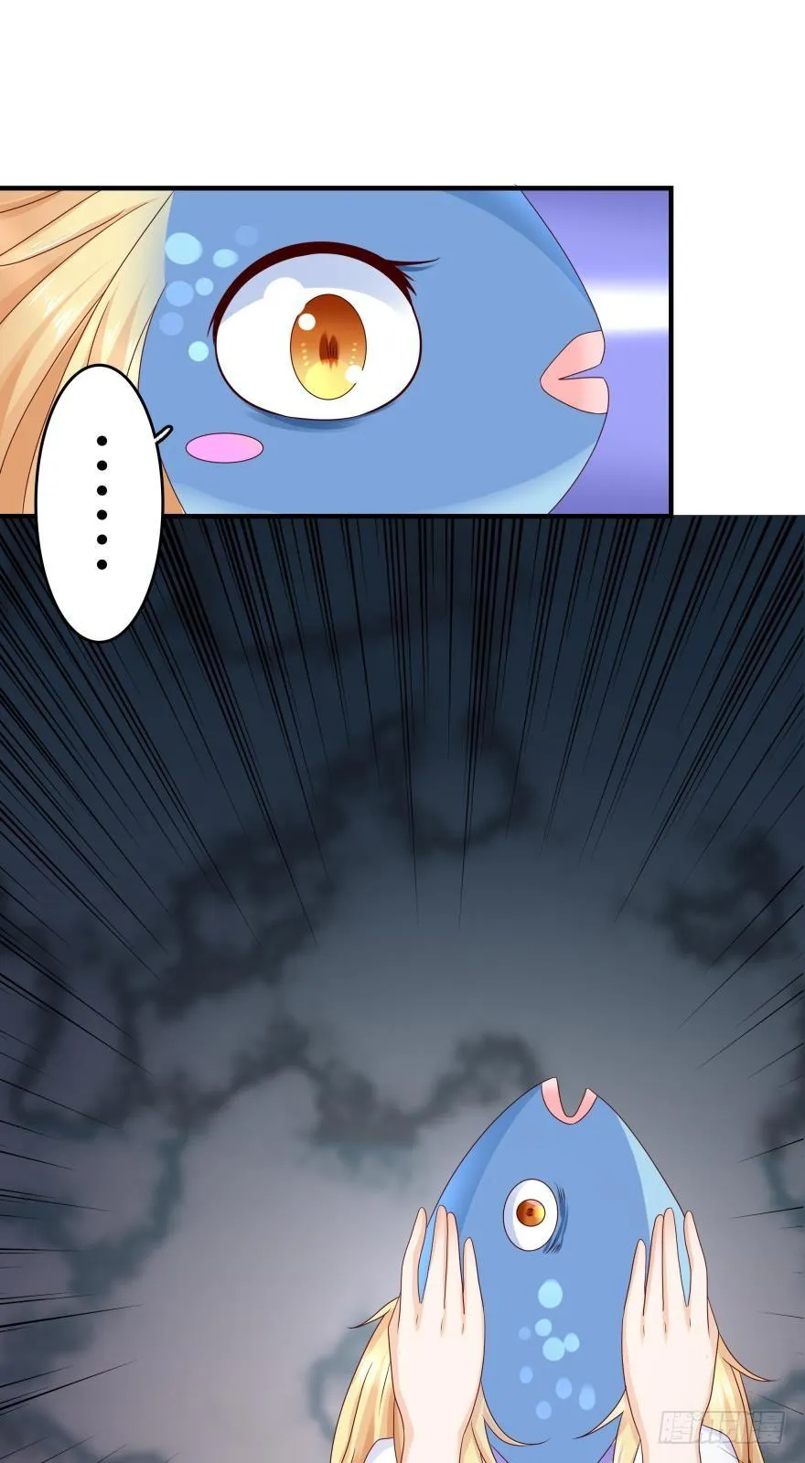 深海女巫——绯娅！ 第19页