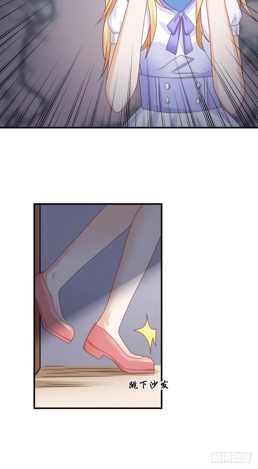 深海女巫——绯娅！ 第20页