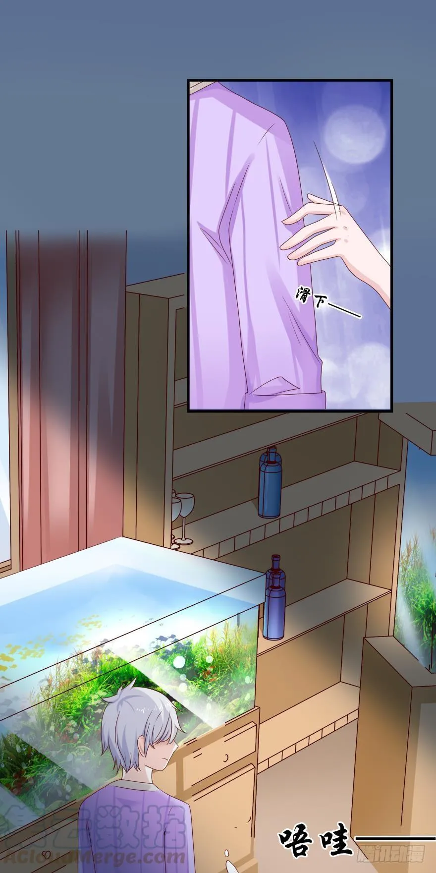 深海女巫——绯娅！ 第25页