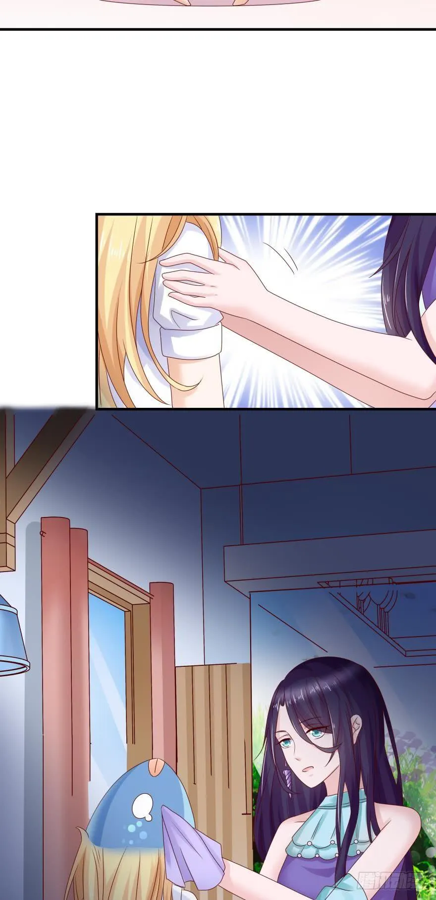 深海女巫——绯娅！ 第28页